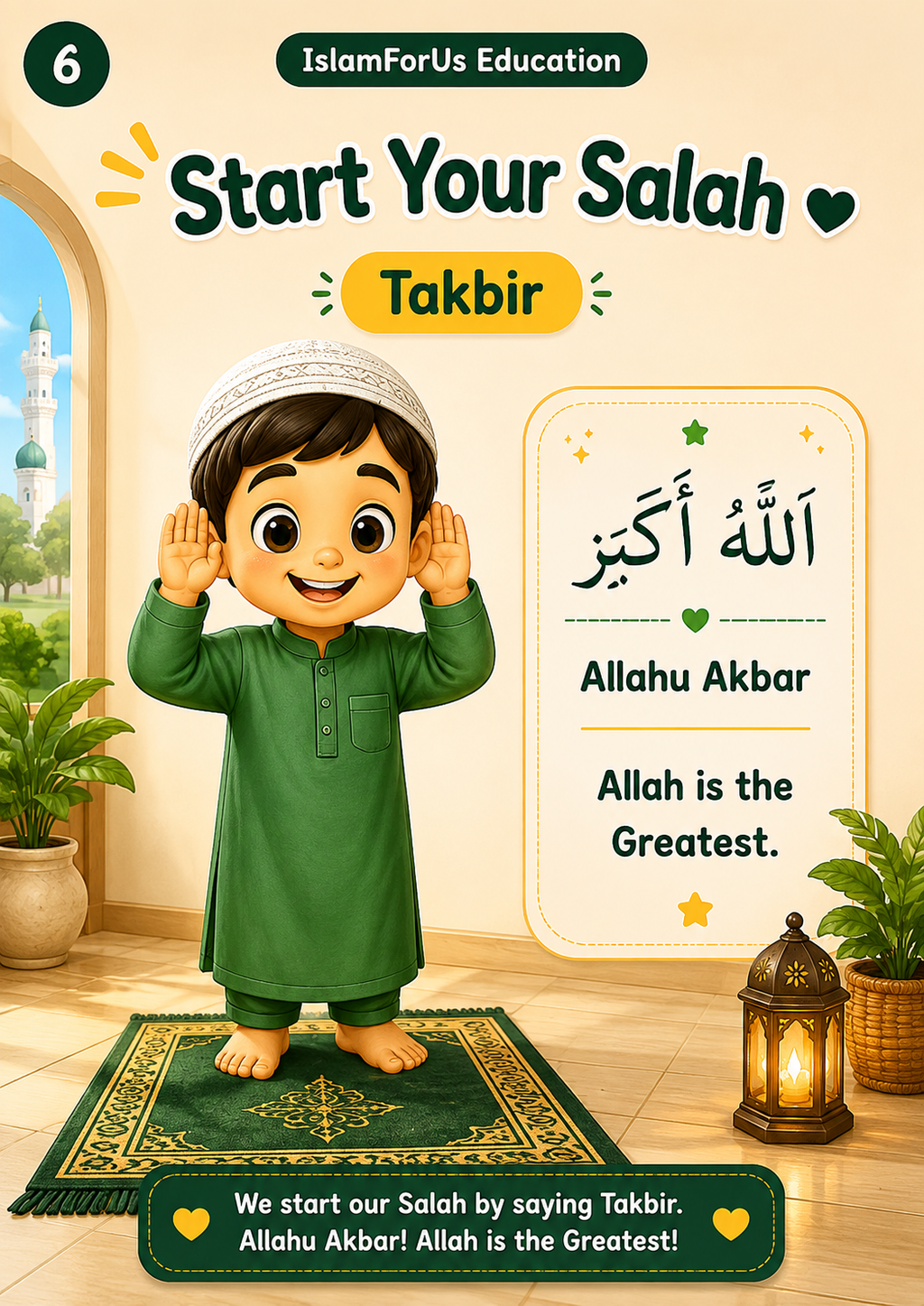 🕌 My First Salah Book 🤲